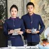 Ropa de Trabajo de Hotel Manga Larga Ropa de Otoño e Invierno Ropa de Catering para Mujer Hotel Casa de Té Restaurante de Hot Pot Especial Herramientas de Camarero de Granja