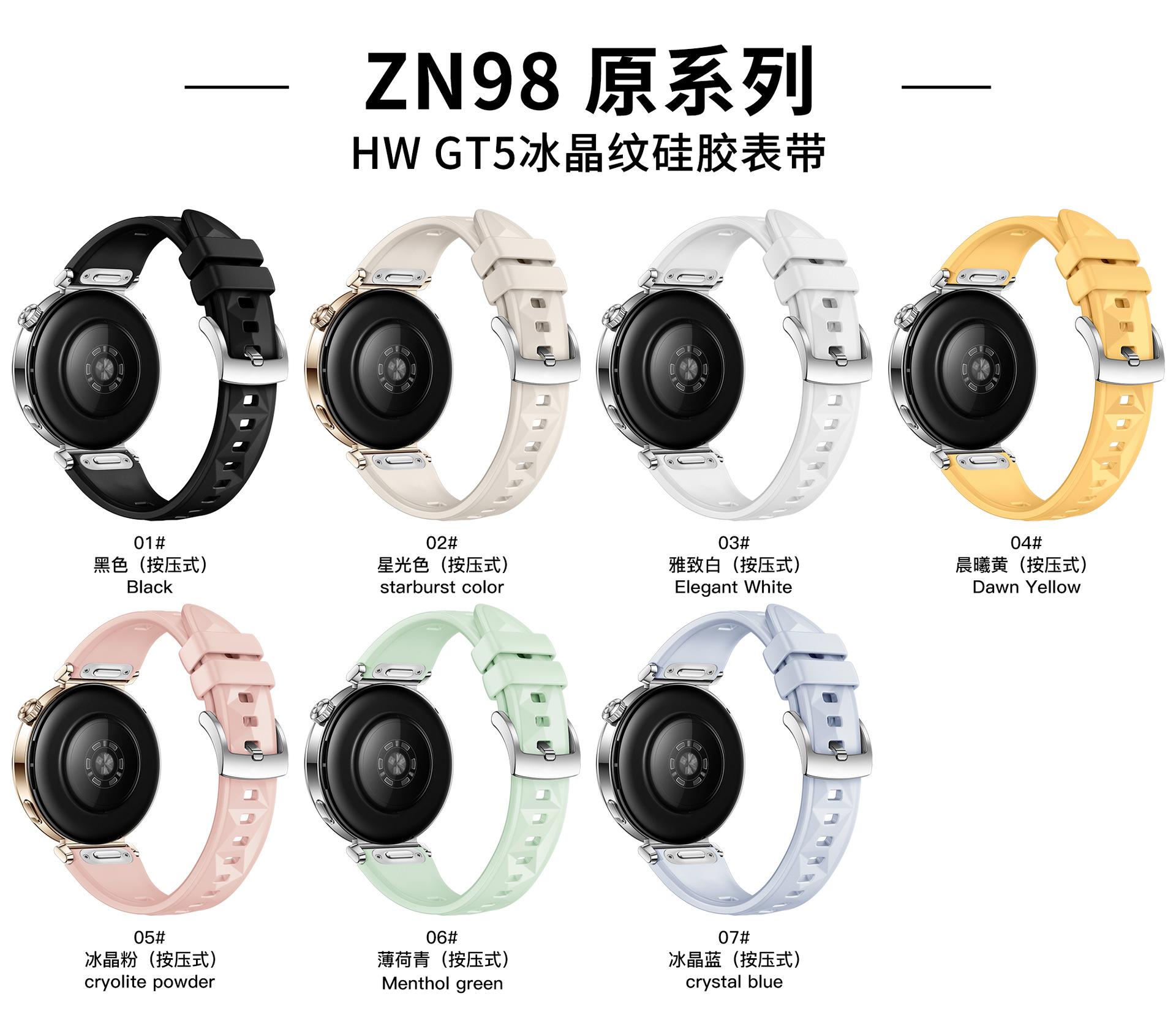 ZN98色卡2