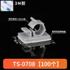 Amarre Adhesivo para Cables Asiento Fijo Anillo de Torsión Ajustable Asiento para Cableado Tipo Silla Hebilla para Cable de Red Abrazadera para Cables