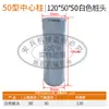 Máquina dobladora de varillas de refuerzo columna cabeza de pilote eje excéntrico deflector barra larga rueda excéntrica accesorios de doblado placa de circuito electrodomésticos