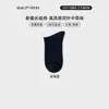 Calcetines de Algodón Puro para Hombre de Media Pantorrilla, Calcetines de Algodón para Hombre Otoño e Invierno, Antiolor, Antibacterianos, Venta al por mayor de Calcetines Zhuji en stock