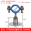 Soporte de Tubería de Acero Inoxidable 304, Ajustable con Base para Fijación de Tuberías de Alcantarillado y Gas, Abrazadera de Tubería Montada en Pared, Clip de Tubería de 6 Puntos