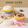 Nuevo plato suplementario de comida para bebé con aislamiento, plato suplementario de comida termosensible, plato con inyección de agua, bebé comiendo, portátil, plato suplementario de comida, lonchera para bebé