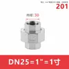 União de aço inoxidável 304/316 / Conexão de óleo de aço inoxidável / União de tubo de aço inoxidável 1/2 polegada e 3/4 polegada 1,0 polegada 2 polegadas
