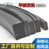 Tira de acero plano autoadhesiva de EPDM para vidrio, tira de sellado rectangular a prueba de polvo, anti-colisión, venta al por mayor