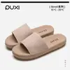 Pantuflas de Lino de Alta Gama Weifei Puxi para Todas las Estaciones, Suela Gruesa, Silenciosas, Antideslizantes, Transpirables, Frescas, para Parejas