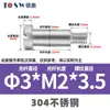 Tornillos de Hombro Planos de Acero Inoxidable 304, Tornillos de Enchufe de Cabeza Plana, Tornillos de Límite Alto M2-M8
