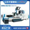 Fresadora CNC GMC3018 Centro de Usinagem tipo Ponteiro Centro de Usinagem CNC Vertical Máquina-Ferramenta