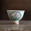 Taza de té pequeña con forma de orquídea pintada a mano con ventana de color bajo cubierta, juego de té de kung fu de cerámica para el hogar, taza de té