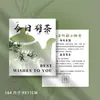 Novo Cartão de Chá Estilo Chinês, Cartão Personalizado com Instruções de Preparo de Tangerina Verde Pequena, Utensílios de Chá, Menu de Casa de Chá, Cartão de Promoção de Evento