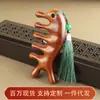 Pente de Massagem de Sândalo Natural Cabeça Terapêutica de Meridianos Pente Raspador Anti-Quebra Dentes Grandes Dentes Largos Pente Acompanhante Presente Mãos Dadas Pente de Madeira Maciça