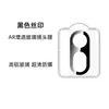 Adecuado para Redmi A7Pro Película de Vidrio Templado Pantalla Completa Anti-Reflejos Protección de Cristal Anti-Mirada Cubierta Integrada Película de Lente 15A