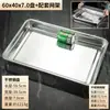 Colador de cárter de aceite pincho de retorno de aceite rejilla para sartén de parrilla bandeja de drenaje de aceite acero inoxidable cuadrado con red para freír comercial familiar control de aceite