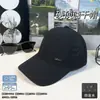 Estilo Nuevo Primavera y Verano Simple y Moderno Gorra de Béisbol Ocio al Aire Libre Deportes Protección Solar Gorra con Visera Sombrero Versátil
