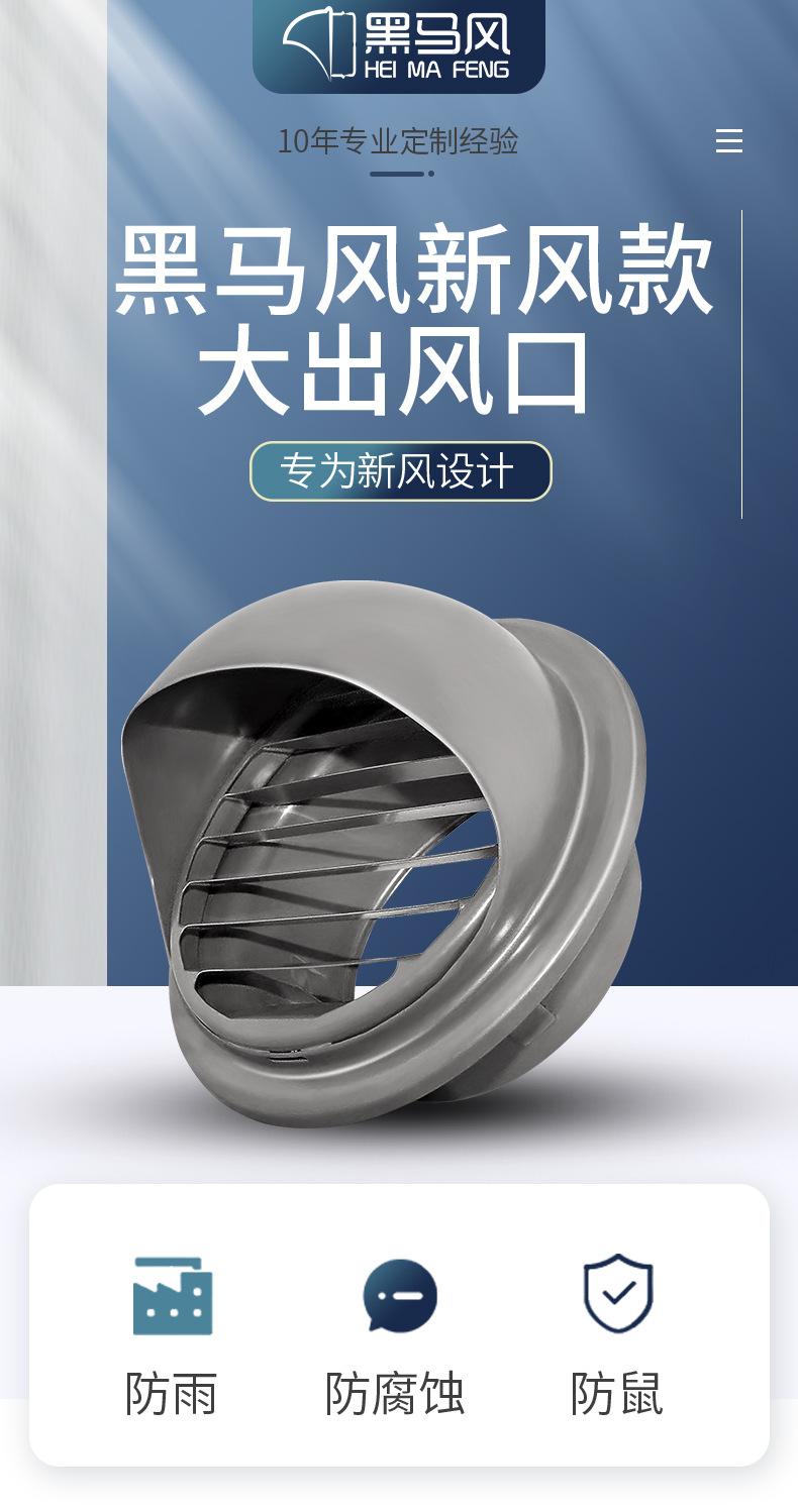 黑马新风款详情