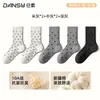 Calcetines de media pantorrilla con lazo y corazón, estilo otoño para mujer, algodón, estilo coreano, calcetines de algodón con estampado de estrellas, calcetines largos para mujer, calcetines holgados para mujer