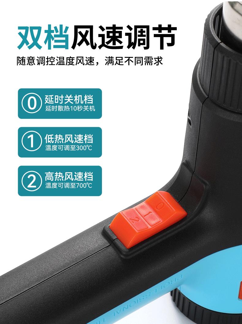 邦远工业轻型高温热风枪_14