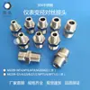 Redutor de Instrumento de Aço Inoxidável 304 Rosca Externa Dupla Adaptador de Rosca Interna e Externa M22 M24 M25 M27