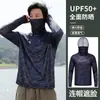Roupa de Pesca em Malha de Seda Gelada, Roupa com Proteção Solar, Roupa Respirável de Verão com Proteção Solar para Pesca em Mar, Roupa de Proteção Solar de Novo Estilo Tendência para Exterior para Homens