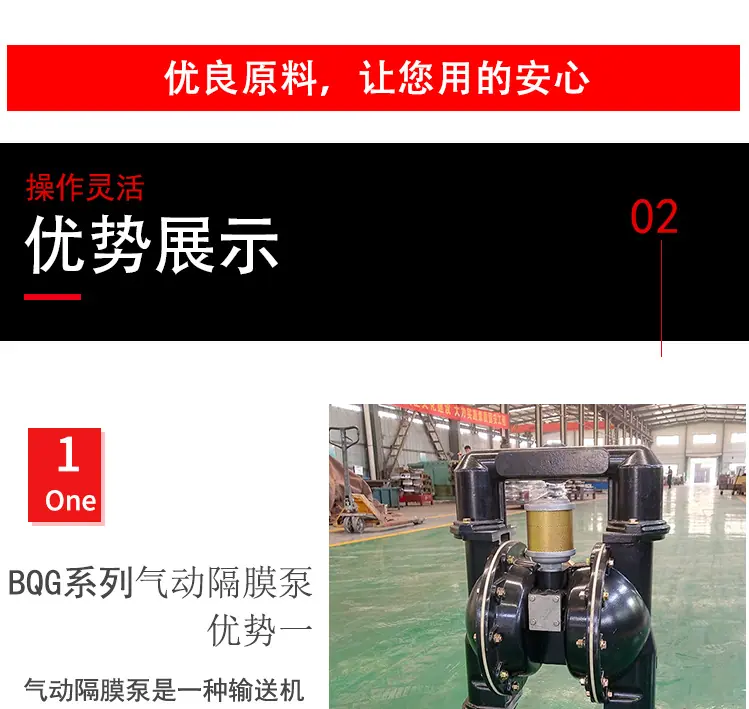 气动隔膜泵及配件_06.jpg