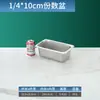 Recipiente de Porción de Acero Inoxidable 304 con Tapa Rectangular Caja de Exhibición Malatang Plato Aislante de Restaurante Camión de Comida Rápida Comida
