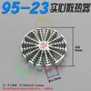 Disipador de calor de perfil de aluminio 6061 6063 de forma especial para cuentas de lámpara LED, radiador de girasol, fuente de luz COB, disipación de calor