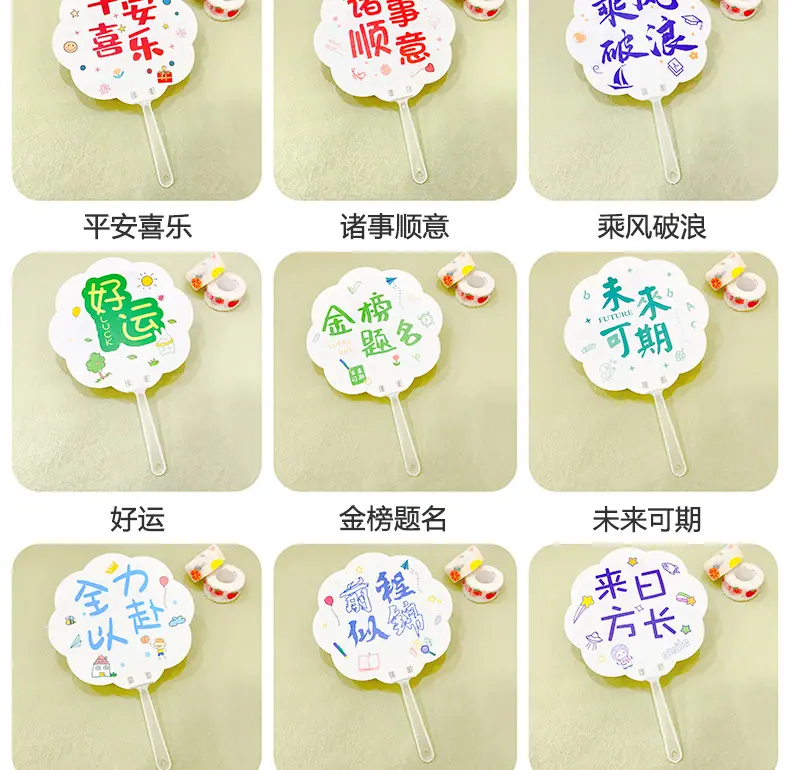 AS-文字扇子1_04.jpg