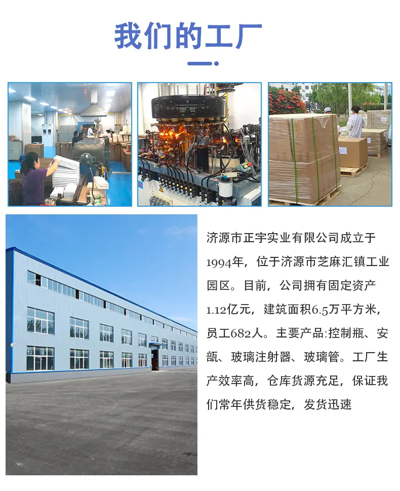玻璃注射器_08.jpg