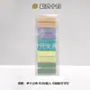 Abas Coloridas para Índice Notas Adesivas Série com Verso Transparente Adesivo Forte Impermeável PET Adesivos de Índice para Marcar Perguntas Erradas Atacado