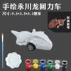 Coche de juguete de dinosaurio con retroceso deslizante de cuatro ruedas pintura a color no se desvanece bolsa OPP caja de color mercado nocturno mayoreo caliente transfronterizo
