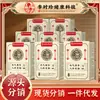 Li Shizhen, Qi, Fuling, Pegatinas para Pies Zhen de Ocho, Pegatinas para Pies Mai Cao, Pegatinas para Pies del Viejo Pekín, Pegatinas para Puntos de Acupuntura de Pies, Pegatinas Mai Cao