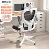 Silla de oficina blanca con marco y asiento de malla completa, con reposacabezas, silla de computadora reclinable y ajustable en altura, adecuada para estar sentado a largo plazo, silla giratoria con ruedas, en stock del fabricante