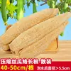 Esponja de lufa comprimida paño de limpieza loofah pulpa de lufa rústica cepillo de limpieza de cocina cepillo para tazones estropajo para ollas paño para platos cepillo de baño