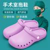 Zapatos Quirúrgicos, Pantuflas para Quirófano, Punteras Antideslizantes para Médicos Varones, Zuecos Experimentales para Arco del Pie de Enfermeras Médicas de UCI, Zapatos de Mujer