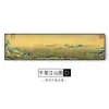 Pintura Qianli Jiangshan estilo chino nuevo pintura decorativa para sala de estar mural de pared de fondo para sofá grande sala de té concepto artístico pintura colgante Zen