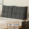 Bolsa suave de terciopelo Dove para mesita de noche respaldo cama de madera maciza cama de hierro blando funda de cojín de cama cuatro estaciones lumbar anti-colisión cojín de respaldo