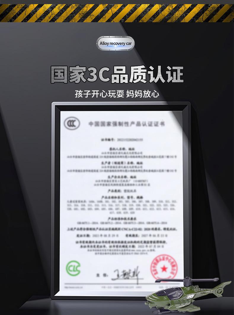 详情3_04