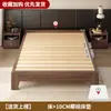 Estructura de lamas transpirable e impermeable sin cabecero, color nogal, estructura de cama tatami, habitación de alquiler, cama baja japonesa, cama sin respaldo
