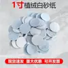 Papel de Lija Blanco Flocado de 1 pulgada para Pulido de Piezas Metálicas de Automóviles, Hojas de Papel de Lija Autoadhesivas, Lija Blanca para Máquina Pulidora con Respaldo de Felpa de 2 y 3 pulgadas