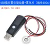 Módulo Humidificador DIY Electrónico Módulo de Pulverización USB Chip Atomizador Placa de Circuito Integrado Equipo Experimental DIY