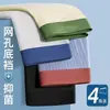 Ropa Interior de Verano para Hombre Calzoncillos de Hombre Transpirables Tallas Grandes Antibacterianos Modernos Boxer para Adolescente Head Venta al por Mayor