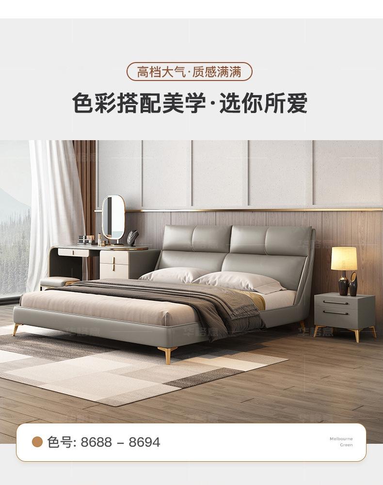 详情-华格意_17.jpg