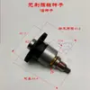 Acessórios para Chave de Impacto Elétrica Interruptor Rotor Placa de Circuito Bloco de Choque Assento do Rolamento de Saída Motor com Sem Escovas