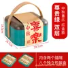 Nueva Caja Vacía para Pasteles de Luna del Festival de Mediados de Otoño, Caja de Regalo Estilo Cantonés, Caja de Regalo para Hornear Pasteles, Caja Portátil Universal con Impresión
