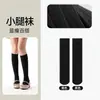 Calcetines Arrugados de Algodón de Xinjiang para Mujer, Otoño, Transpirables, Raya Vertical, Raya Fina, Todas las Estaciones, Calcetines Largos, Versátiles, Media Pantorrilla, Fábrica de Zhuji
