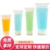 Meia Cosmética Personalizada Meia Cosmética Protetora Solar Material de Embalagem Limpador Facial Mangueira para Sub-frasco de Limpador Facial