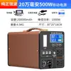 Batería Externa Móvil 220V Exterior Gran Capacidad Viaje en Coche Propio Portátil Camping Apagón Emergencia Batería de Alta Potencia