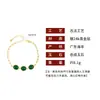 Al Yuan Método Antiguo Chapado en Oro Imitación Jaspe Hetian Temperamento Sencillo Seguro Alegría Pulsera Hueca Pulsera Versátil