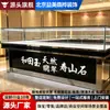 Shopping de e-commerce transfronteiriço loja de joias departamento loja de departamento prateleira expositor balcão vitrine expositor de cigarros armário Maotai baijiu
