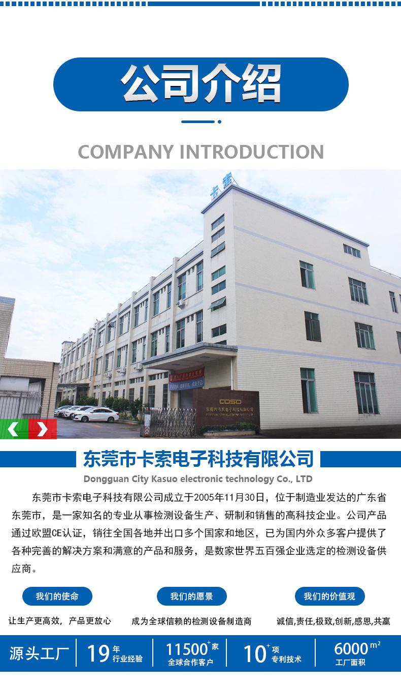 称重机详情页-恢复的-恢复的-恢复的_10